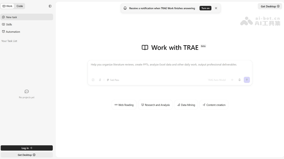 TRAE Work screenshot 1
