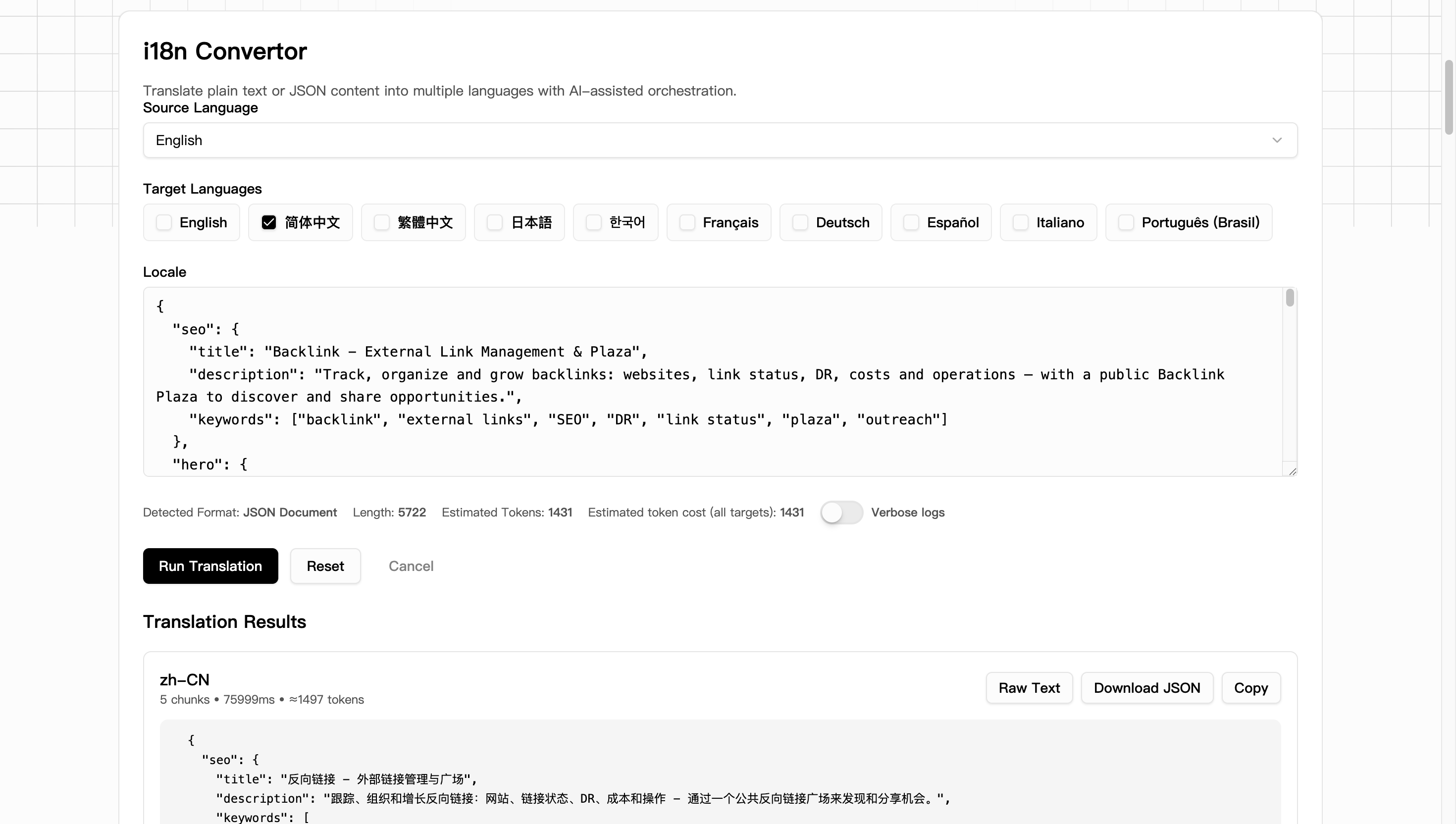 AI SEO Tools for Startup screenshot 7