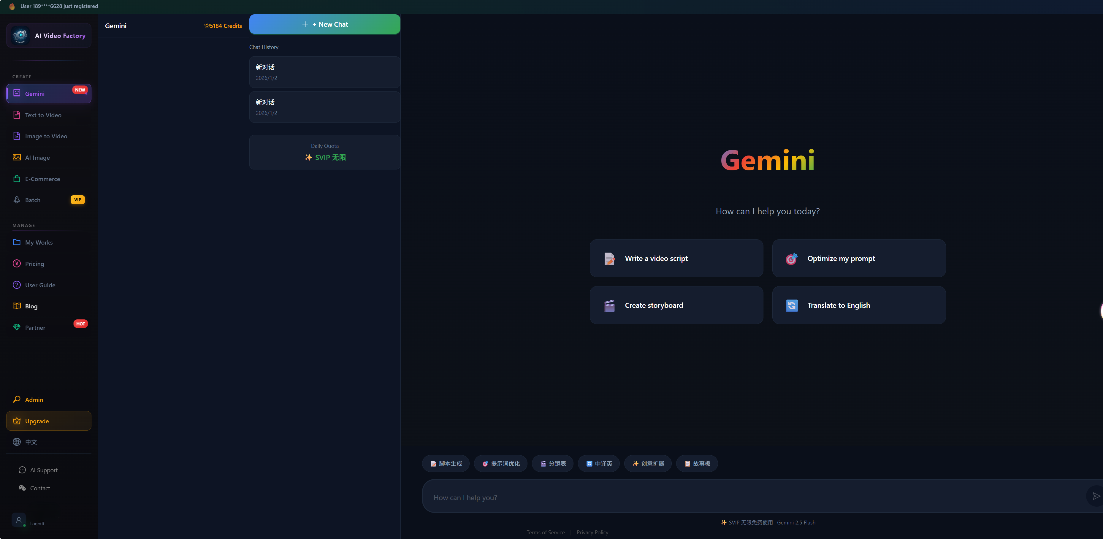 AI Video Factory - Sora 2 & Veo video screenshot 2