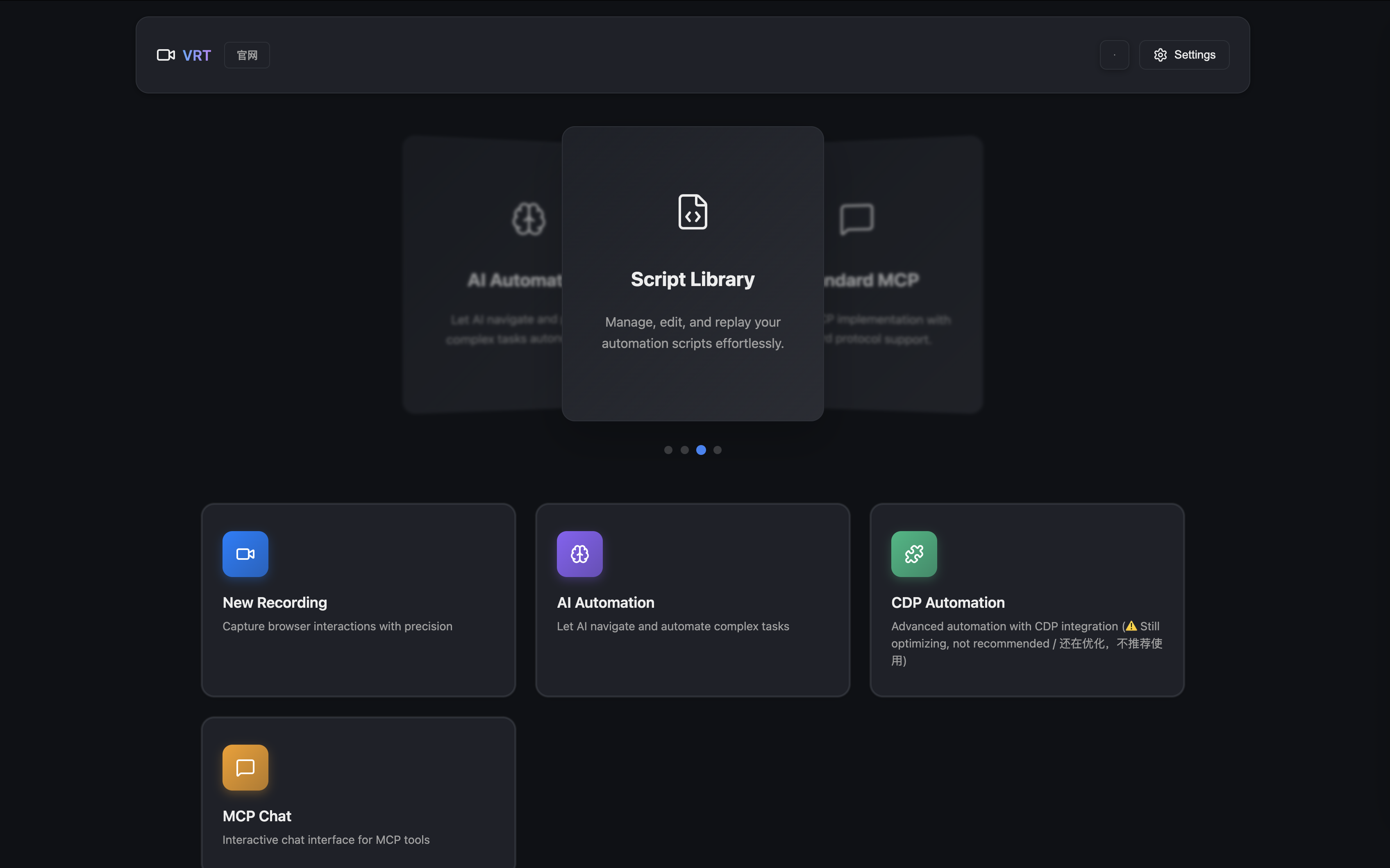 Visual Replay Tester (VRT) screenshot 1