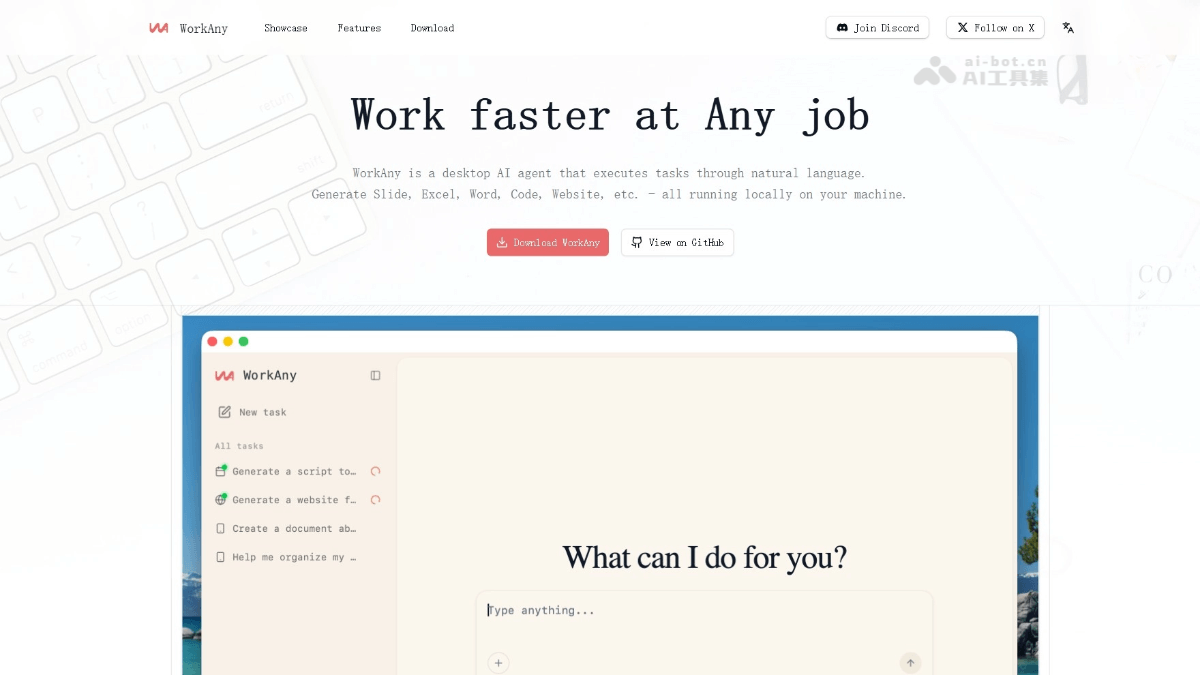 WorkAny screenshot 1