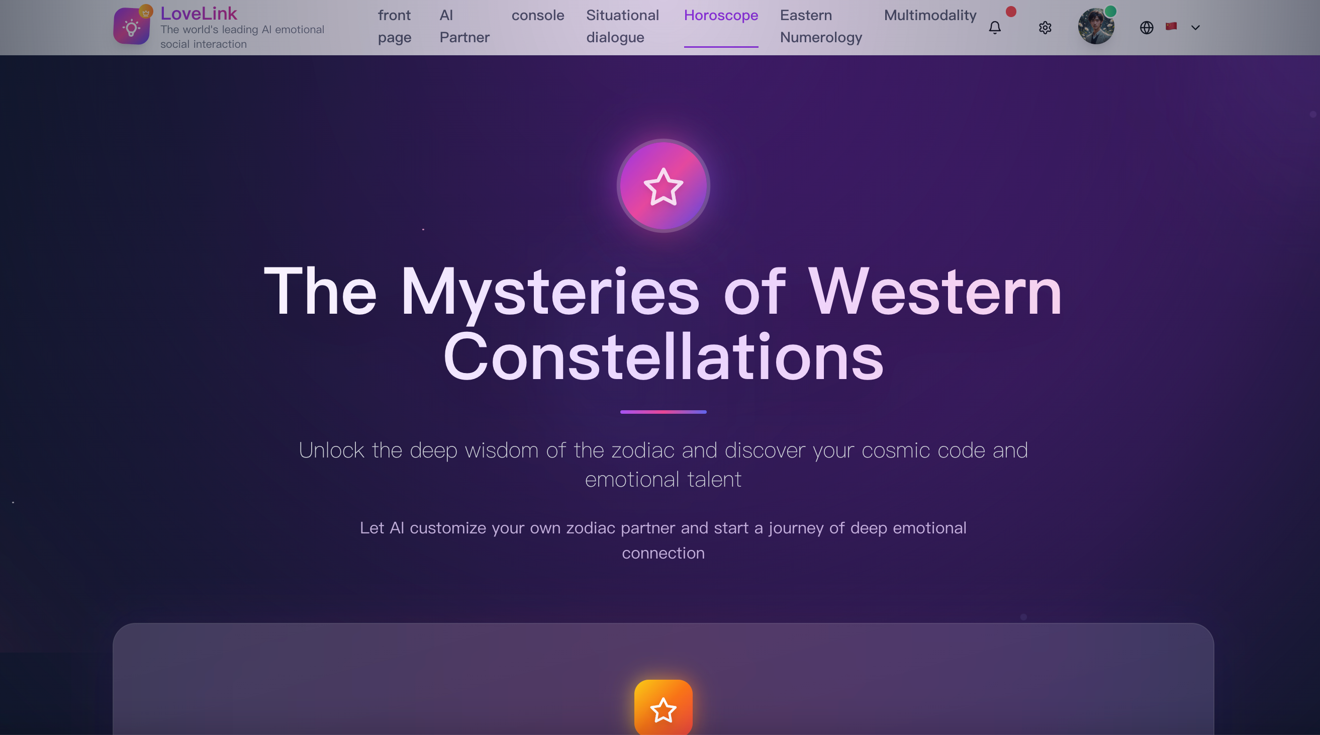 LoveLink screenshot 5