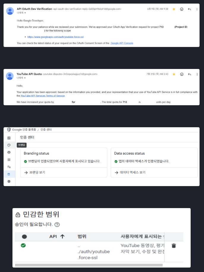 FixMyPlaylist screenshot 4