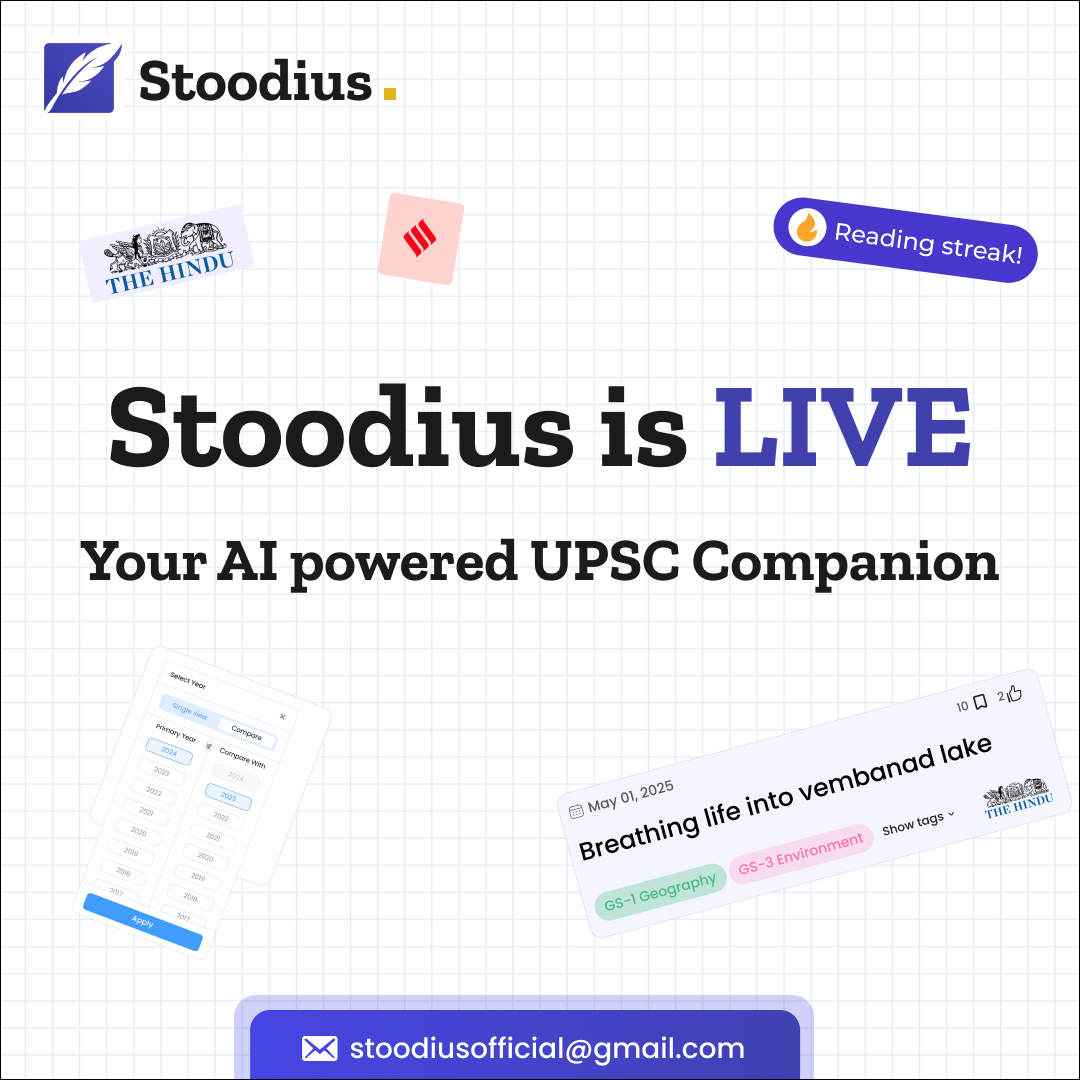 Stoodius screenshot 1