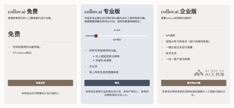 Collov AI screenshot 2