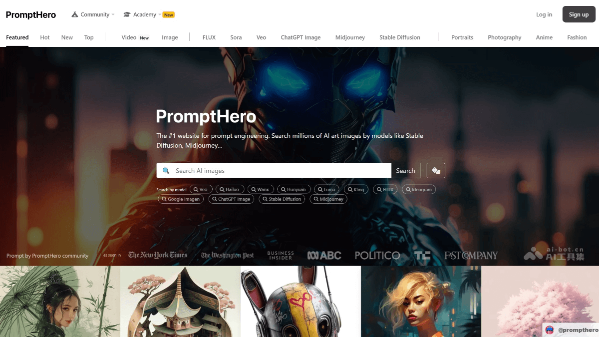 PromptHero screenshot 1