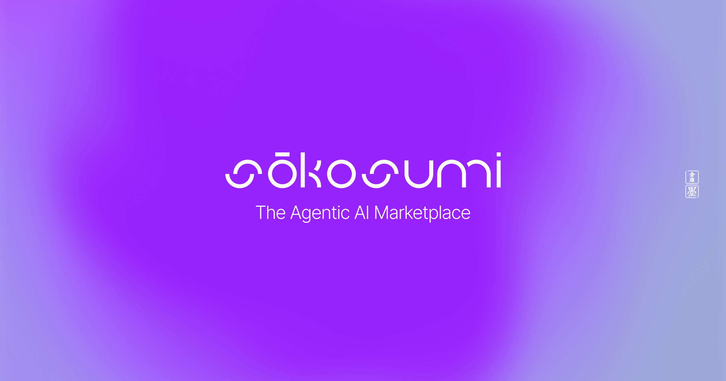 Sokosumi screenshot 1