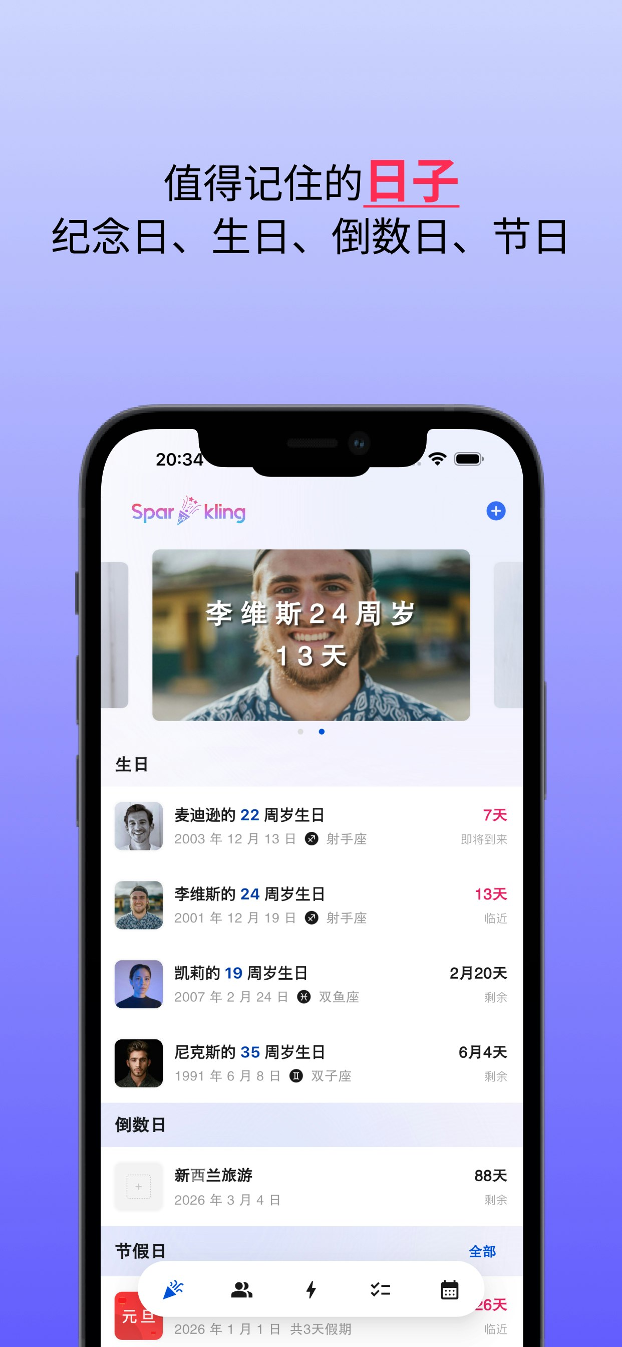 Sparkling App screenshot 1