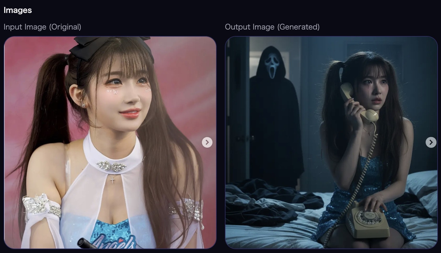 Scream AI screenshot 1