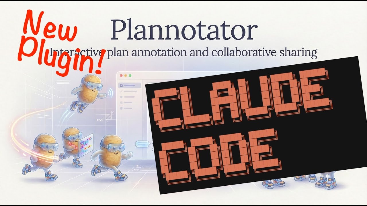 Plannotator screenshot 1