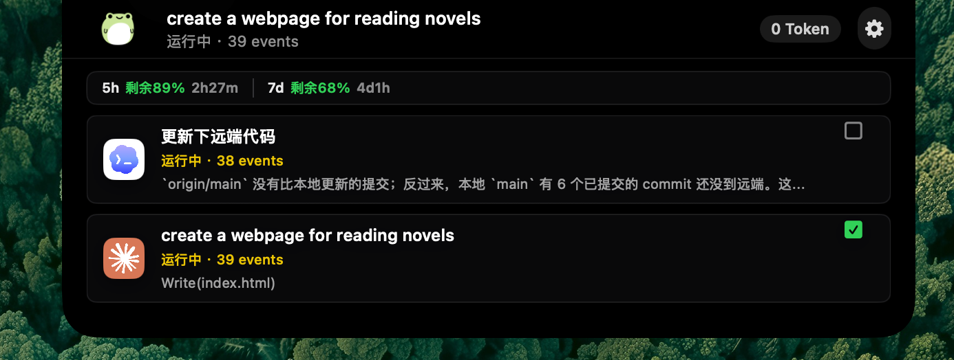 BooBar screenshot 3
