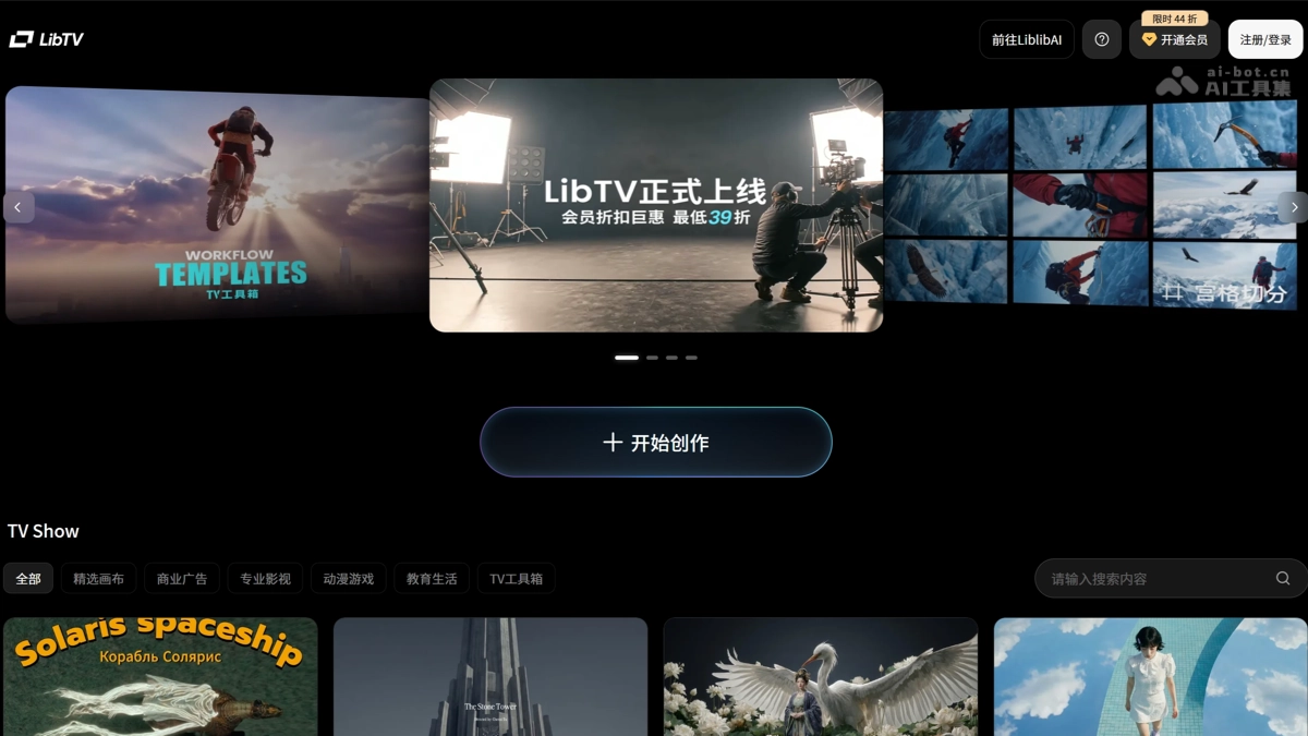 LibTV screenshot 1