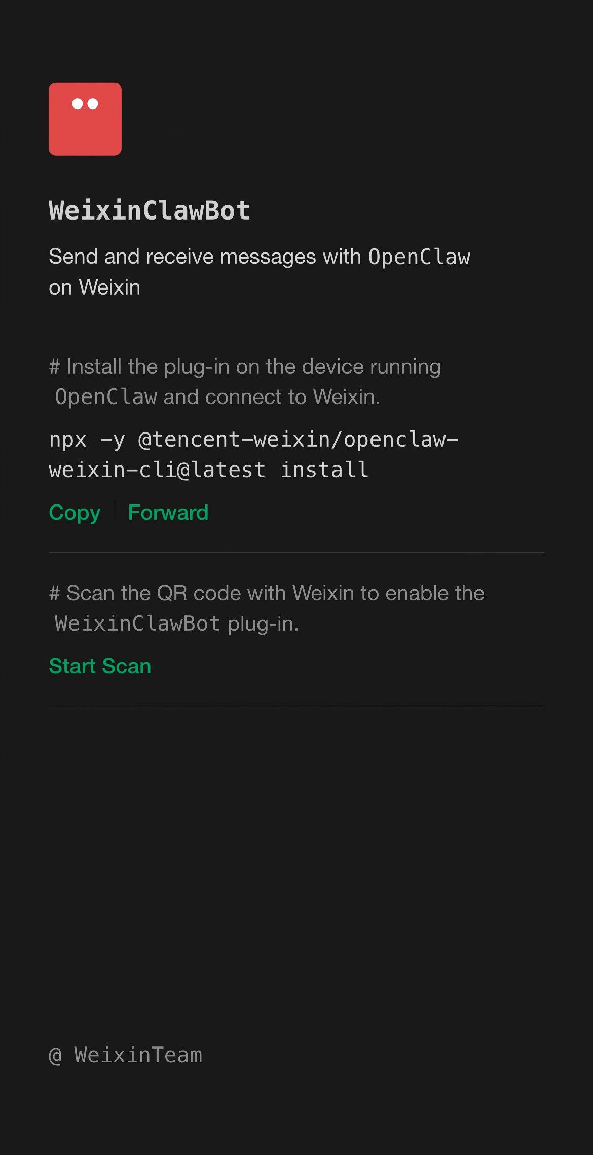 WeixinClawBot screenshot 2