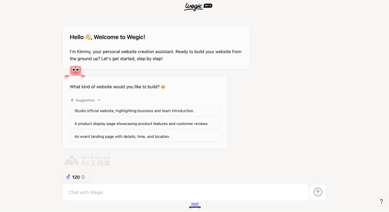 Wegic screenshot 3