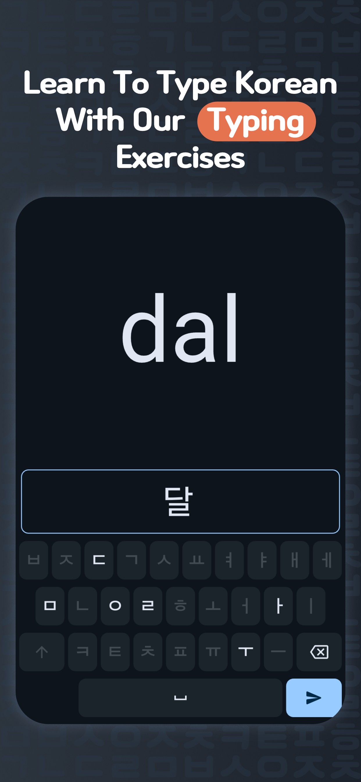 Jamo Korean screenshot 6