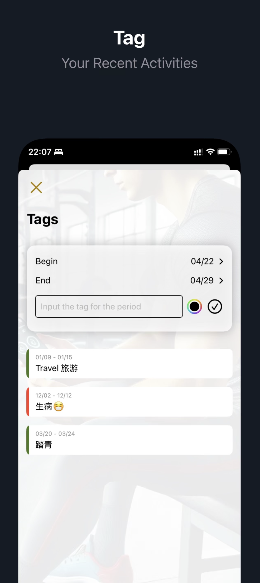 LoadFit - Fitness Companion screenshot 7