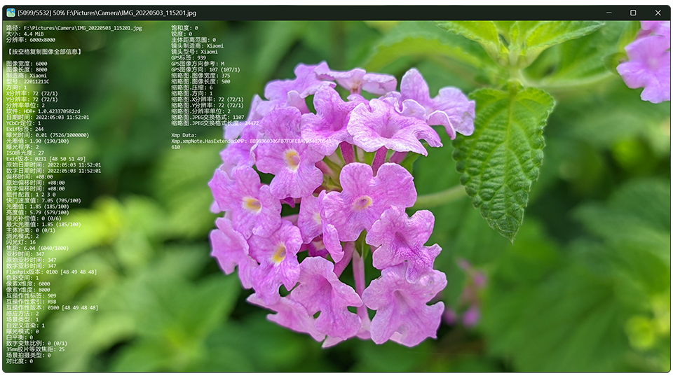 JarkViewer screenshot 1