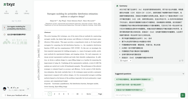 txyz screenshot 2