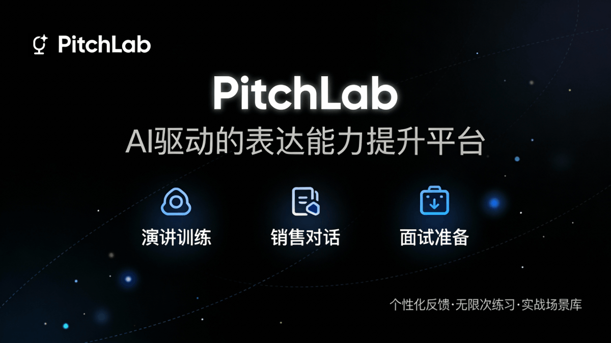 PitchLab screenshot 2