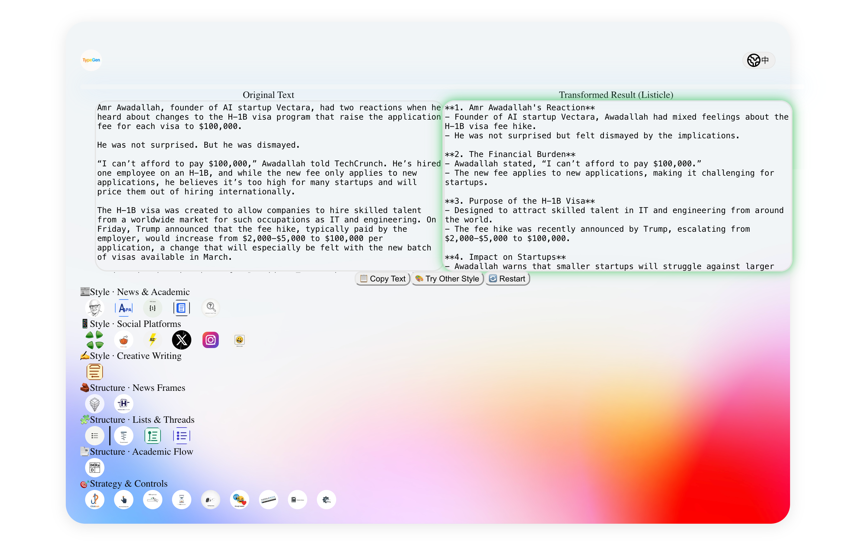 TypeGen screenshot 3