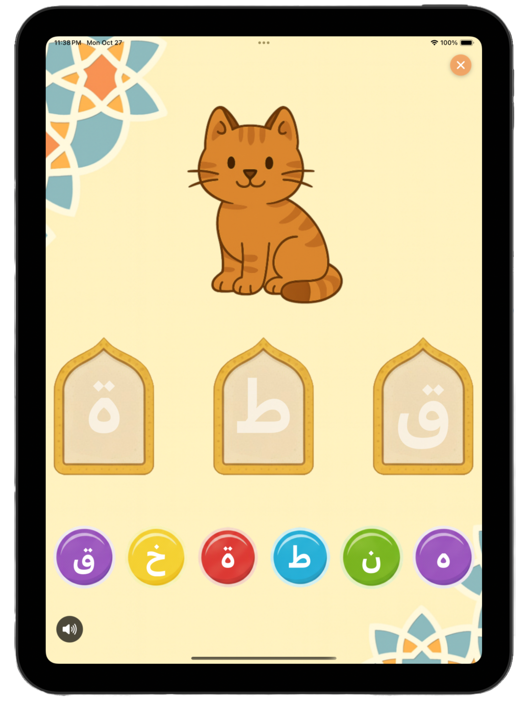 Little Roots screenshot 9