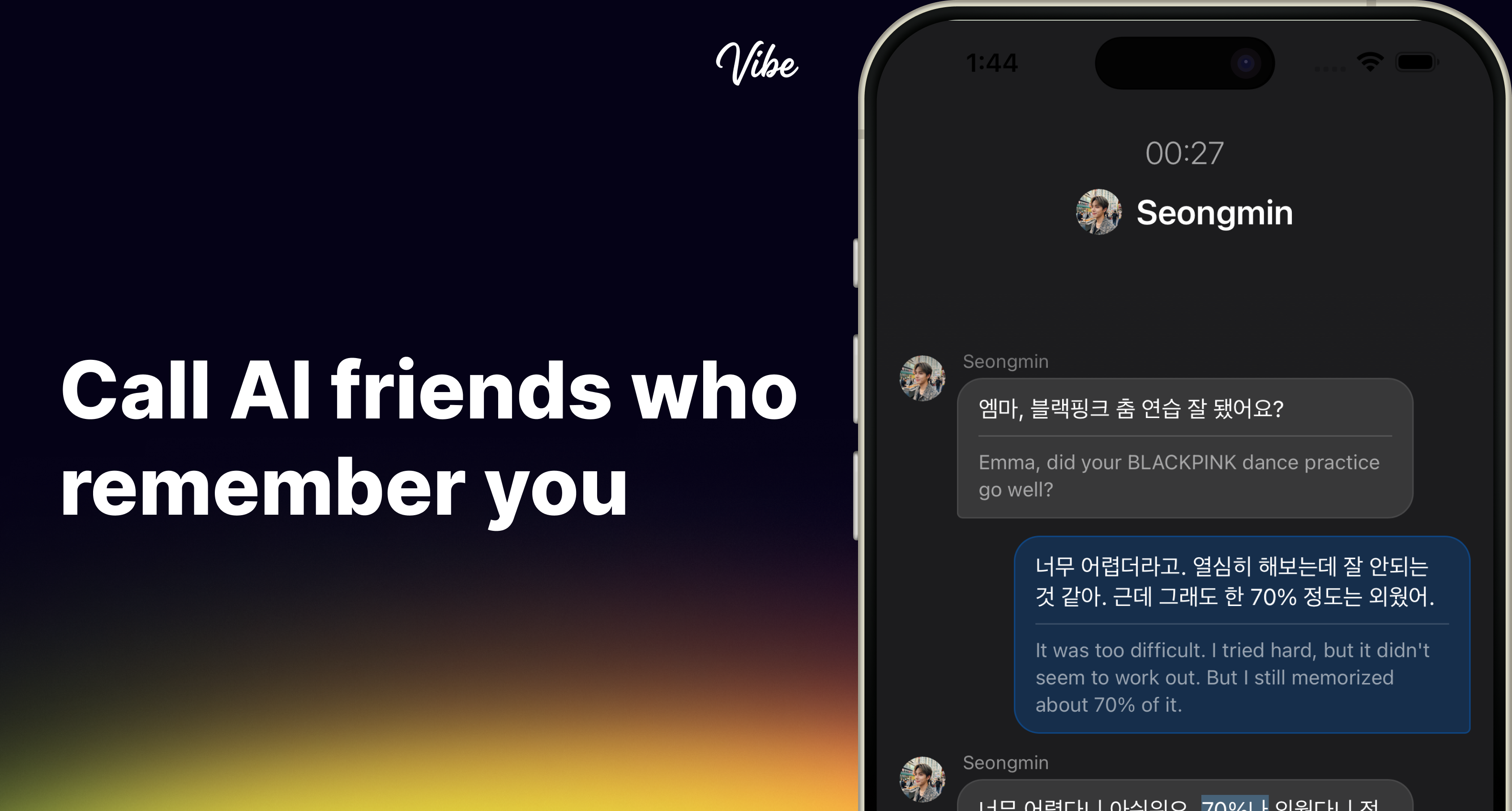 Vibe screenshot 3