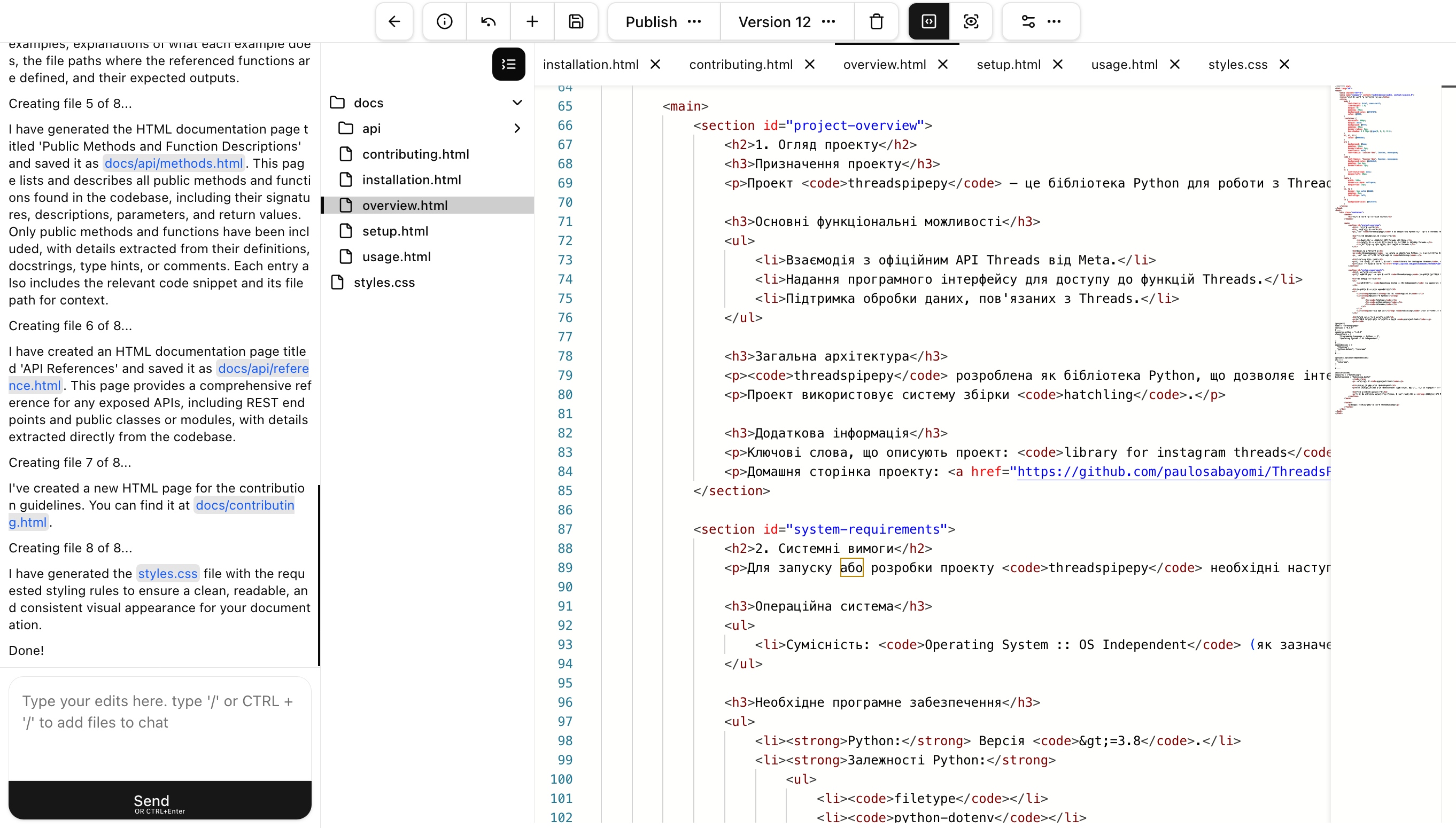Docs Squirrel screenshot 9