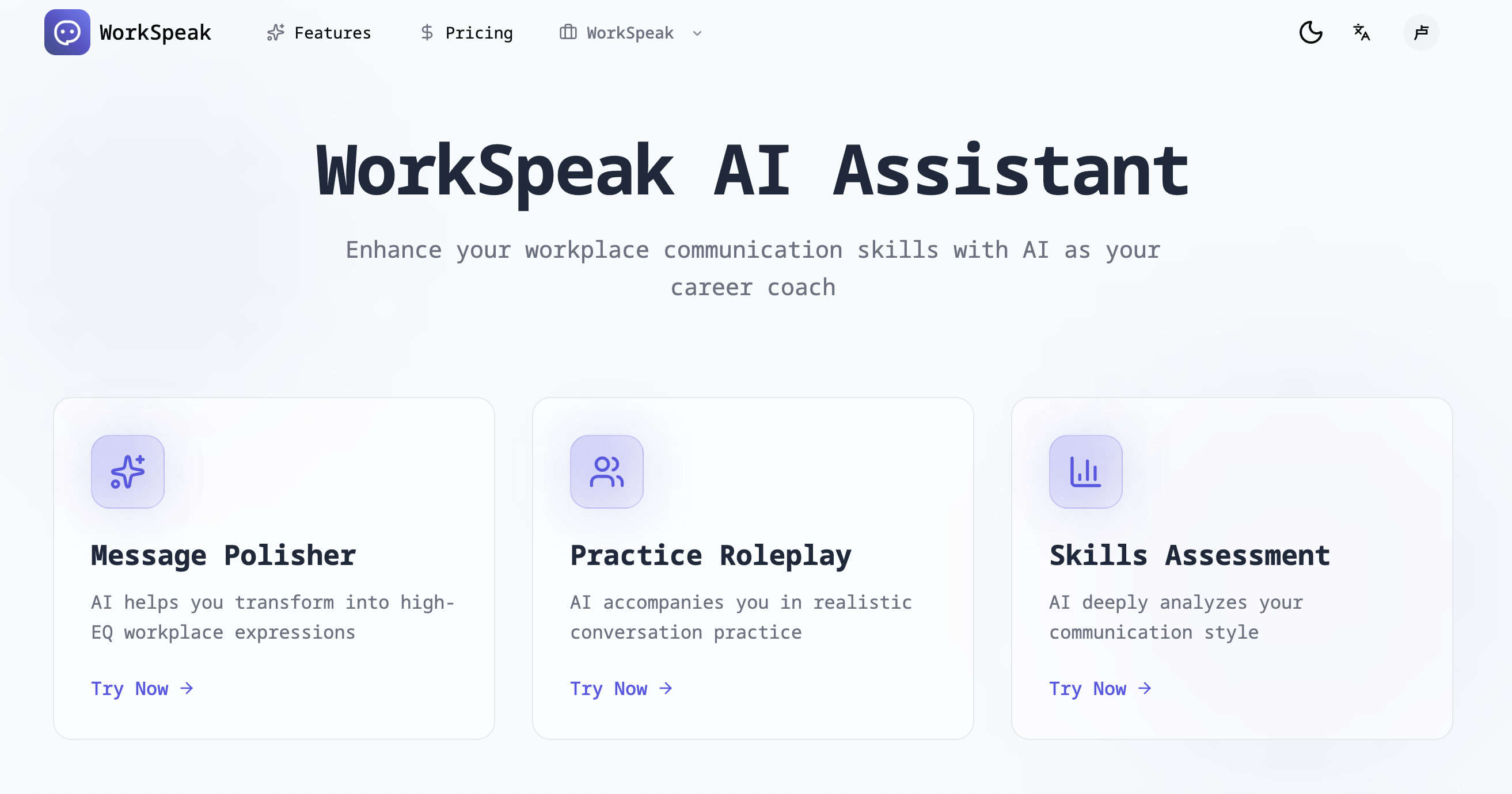 workspeak screenshot 1