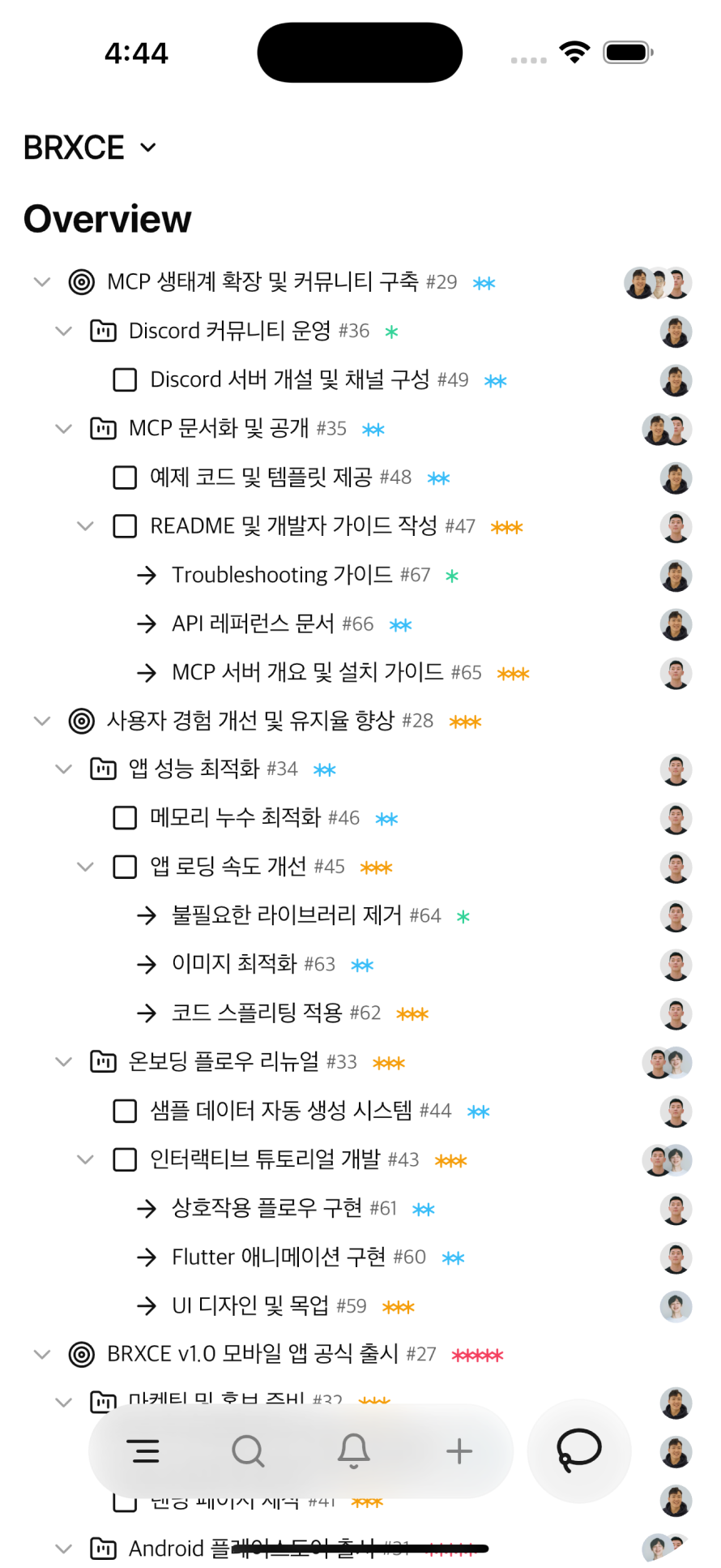 BRXCE screenshot 6