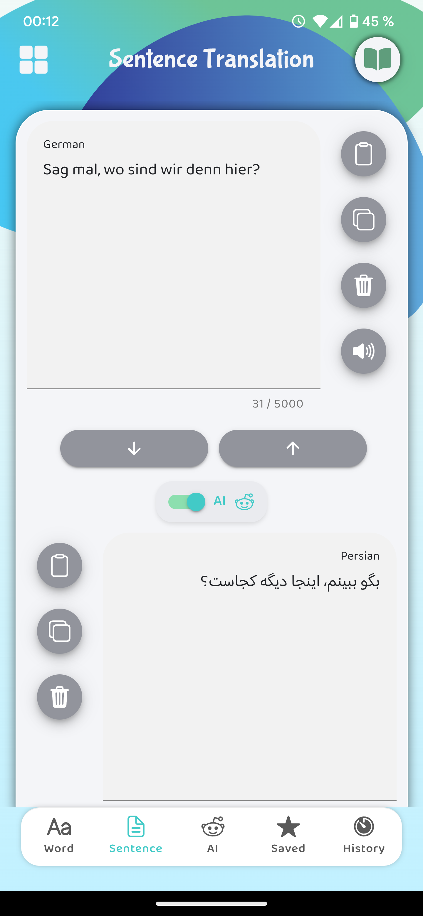 Words-Master screenshot 5