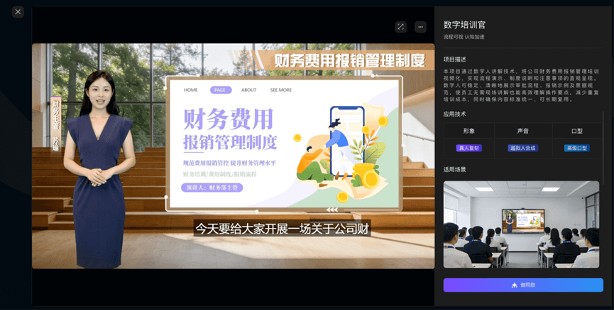 亿话 screenshot 2