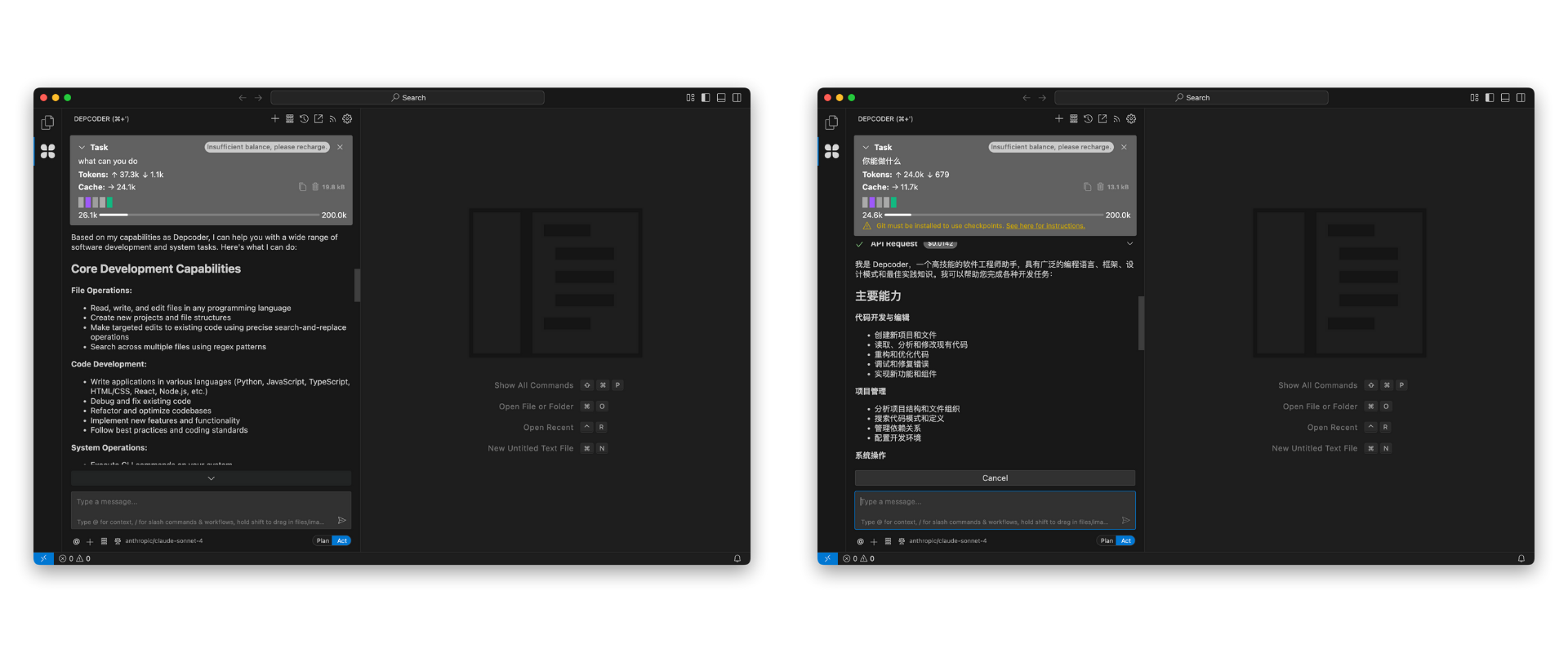 Depcoder screenshot 3