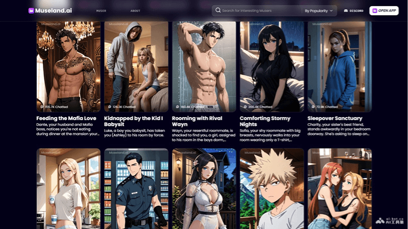 Museland screenshot 1