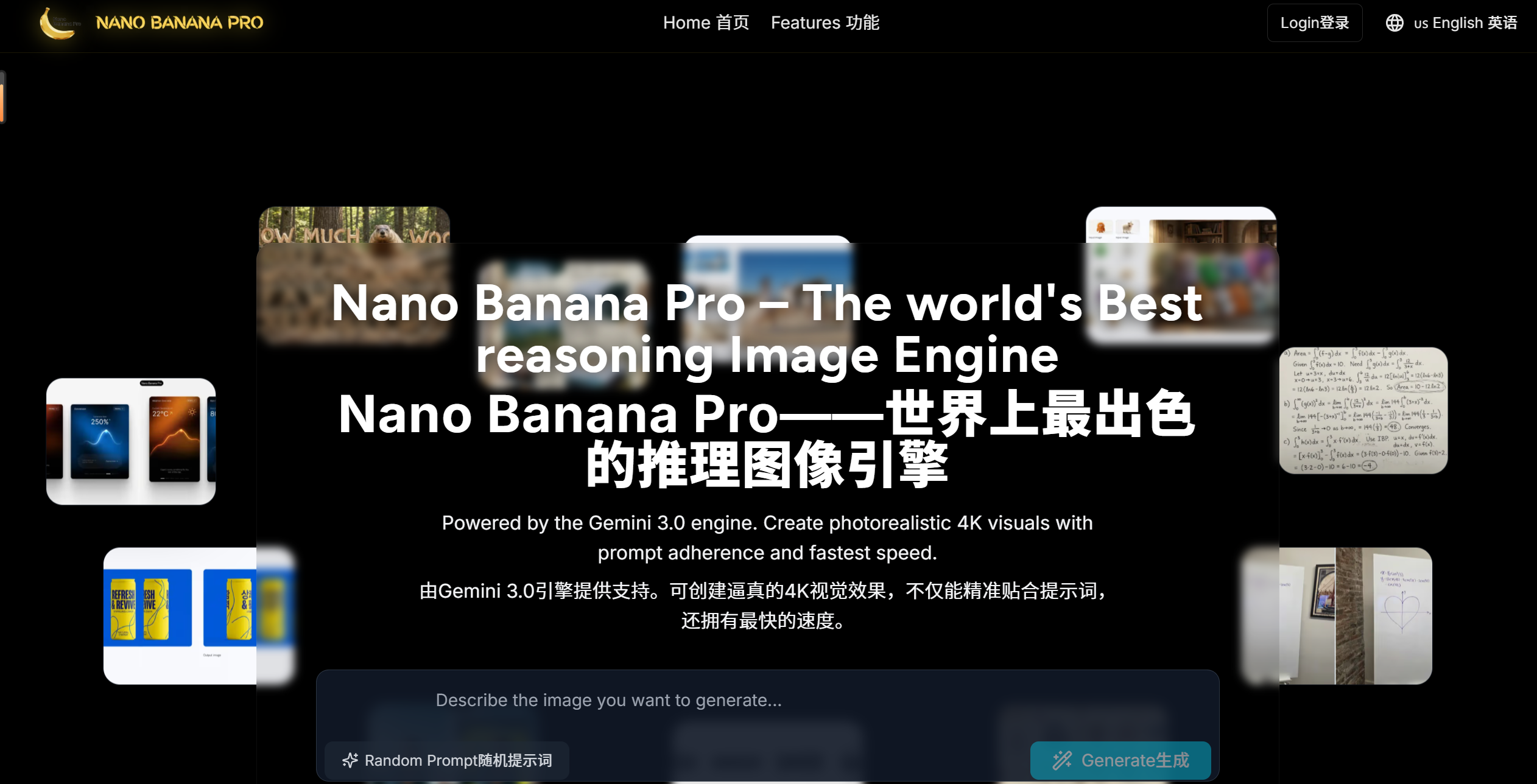 NanoBanana Pro screenshot 1