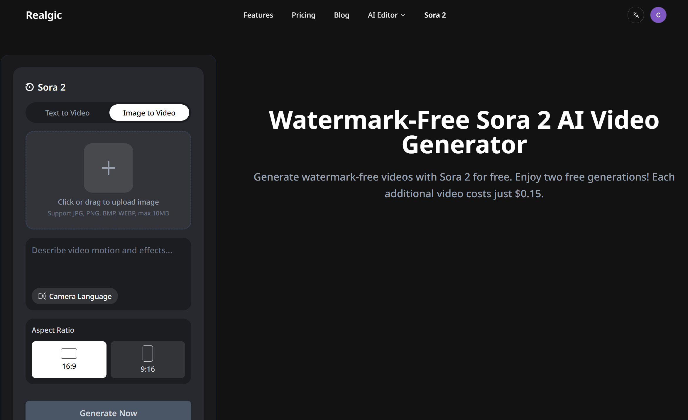 Realgic screenshot 2