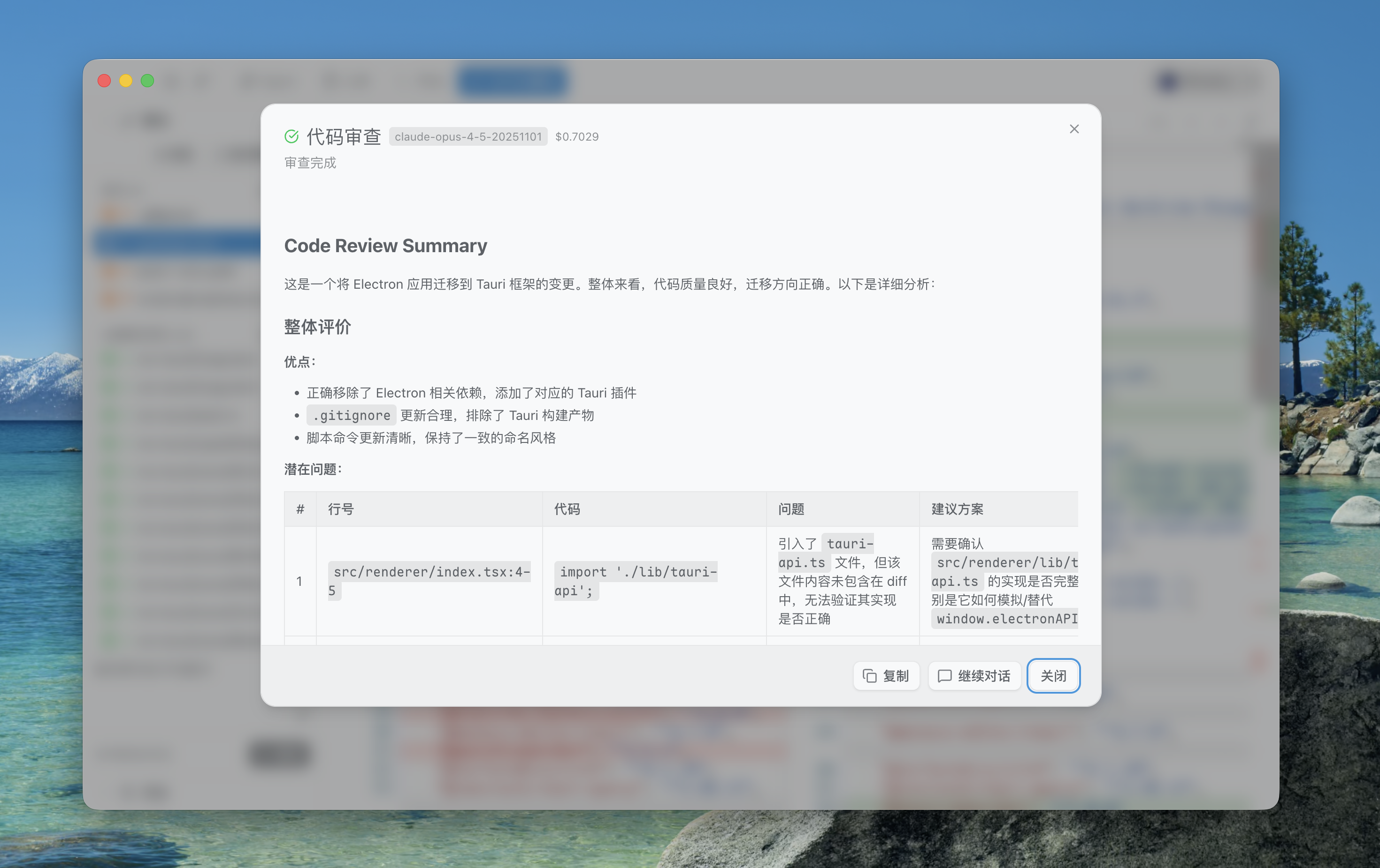 EnsoAI screenshot 7