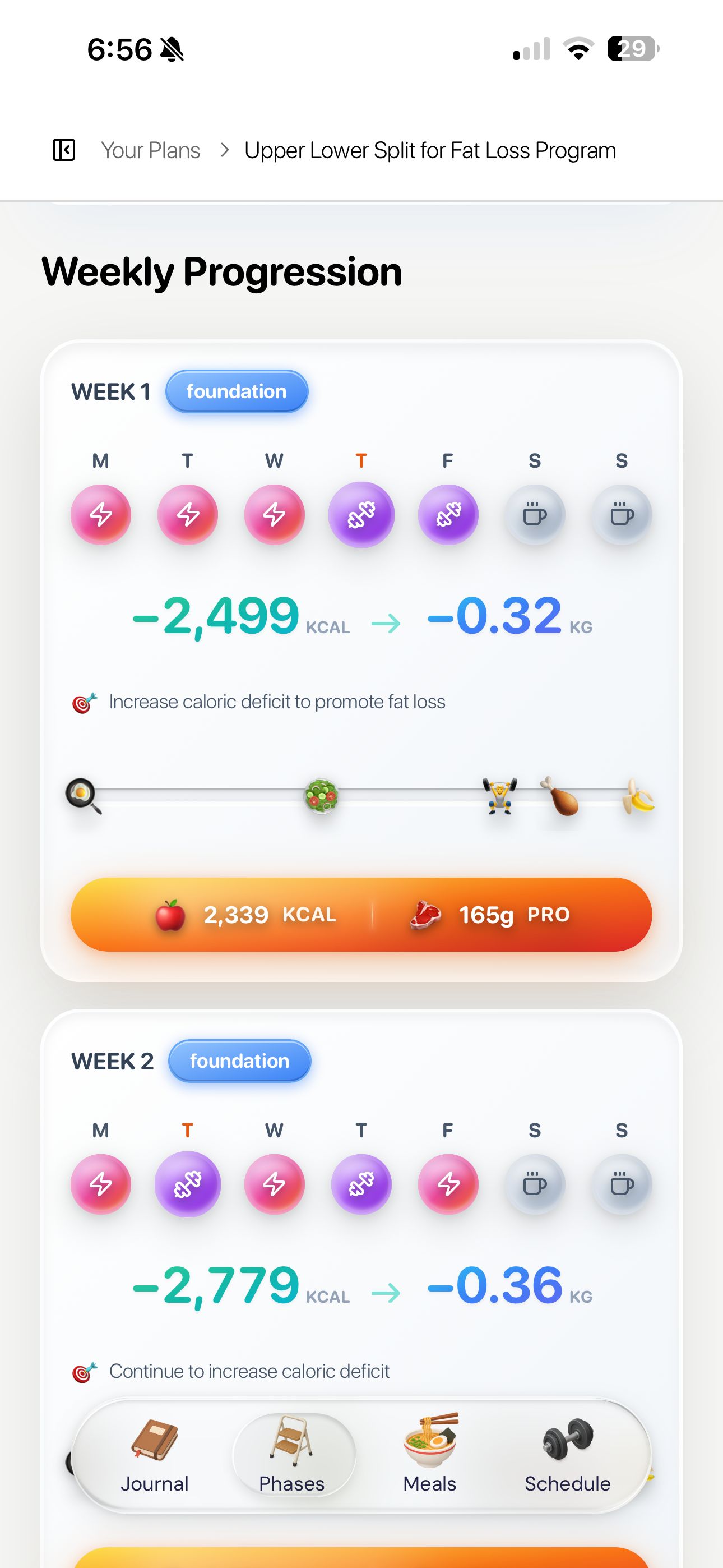 Supercomp screenshot 1