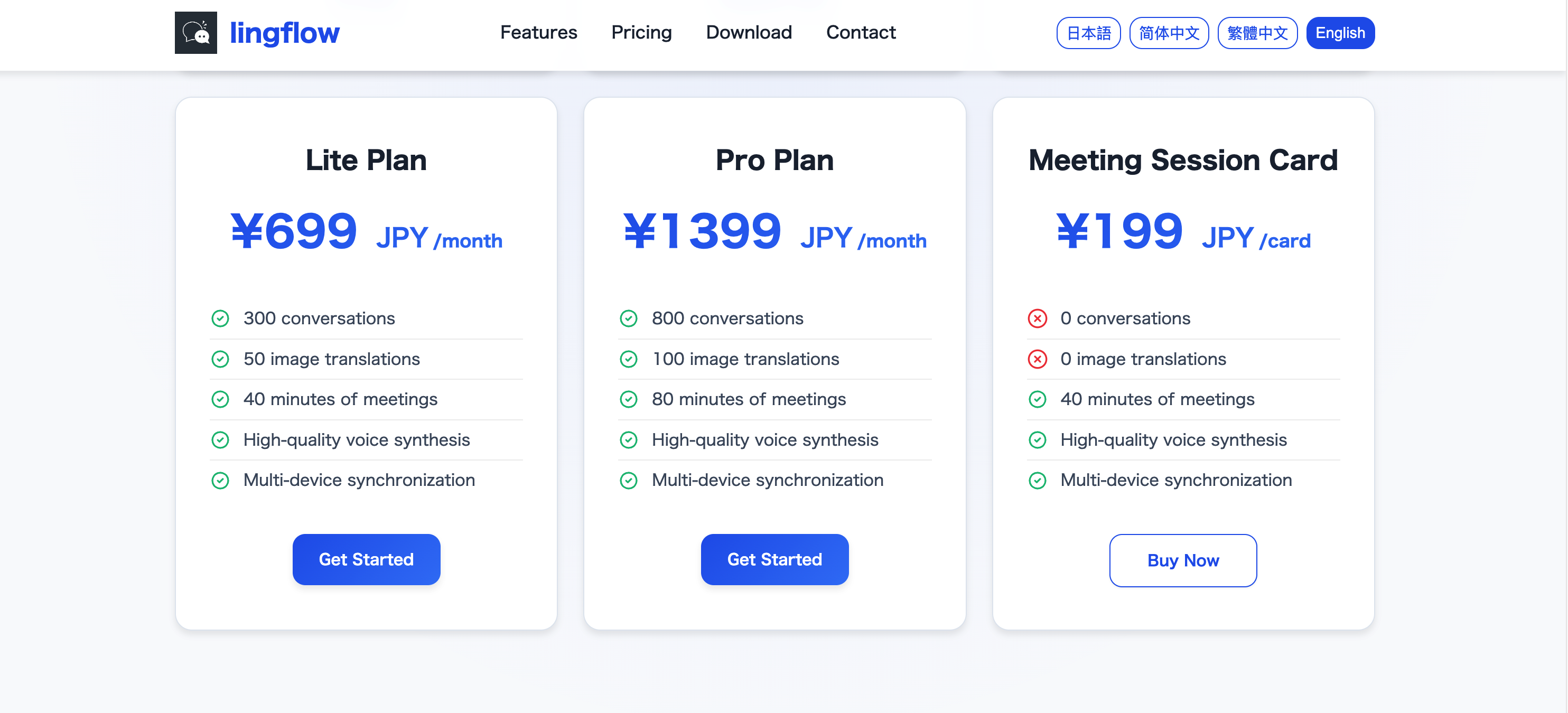 LingFlow screenshot 4