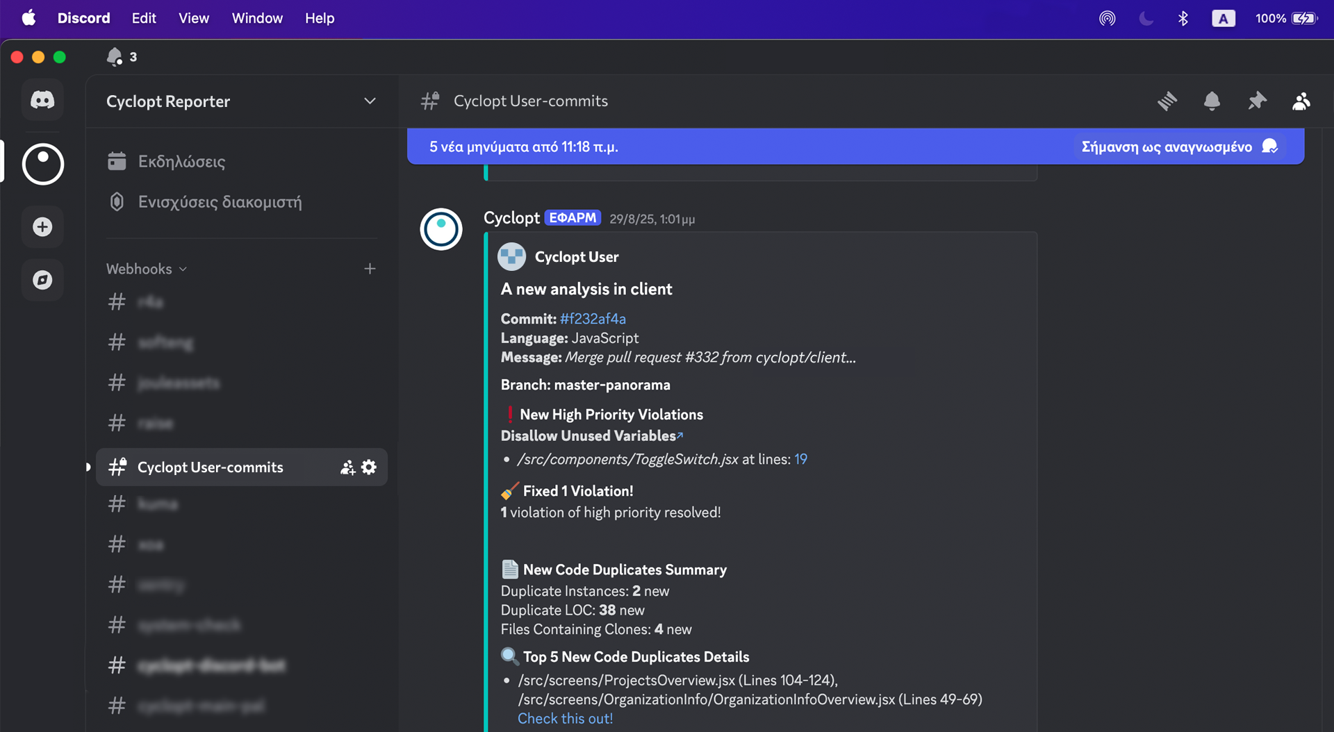  Cyclopt Companion screenshot 6