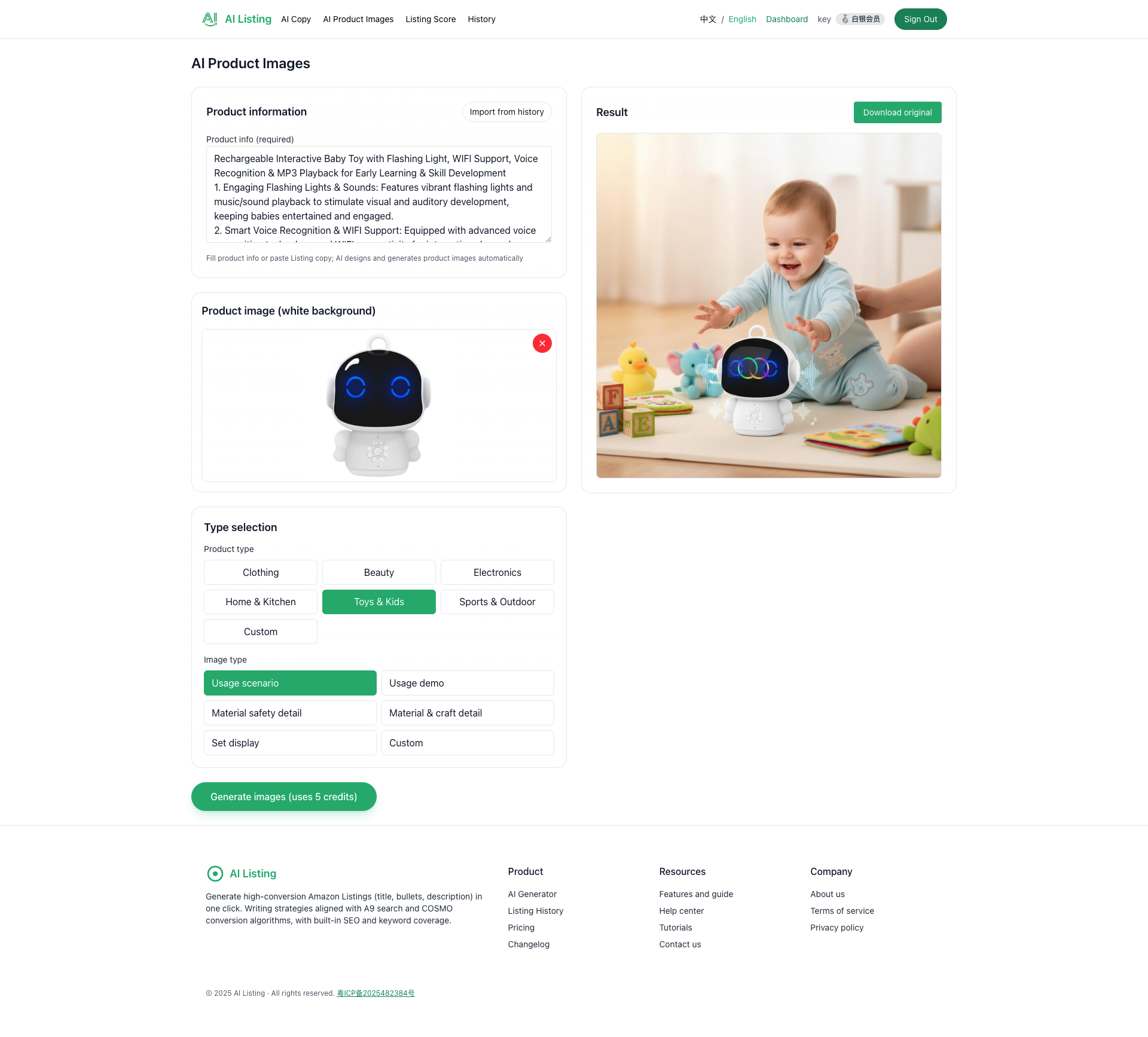 AI Listing screenshot 4