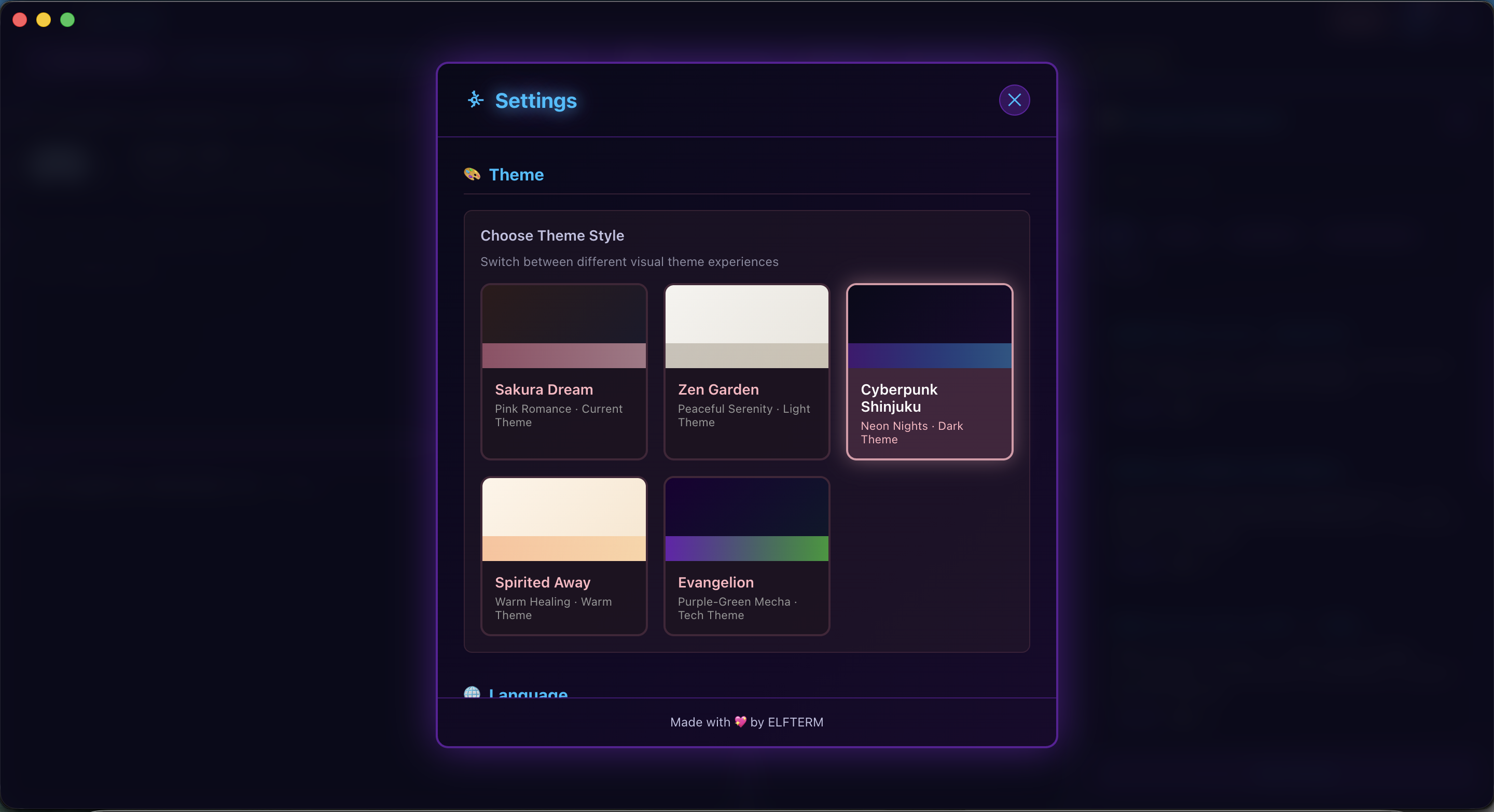 ElfTerm screenshot 3
