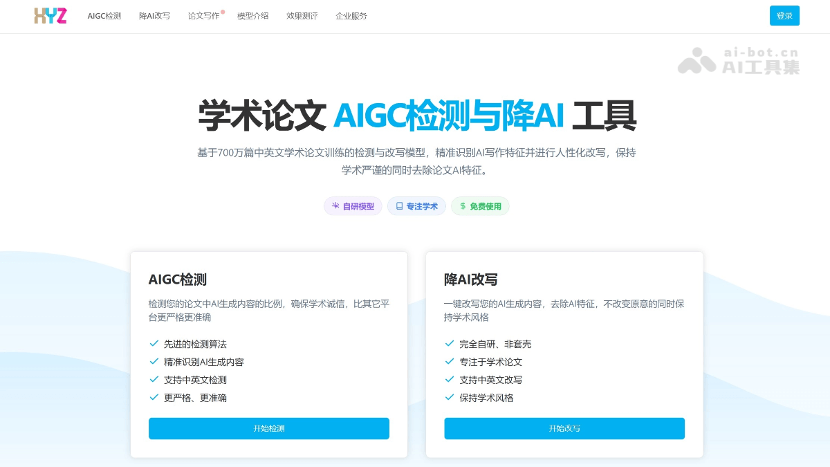 XYZ SCIENCE screenshot 1