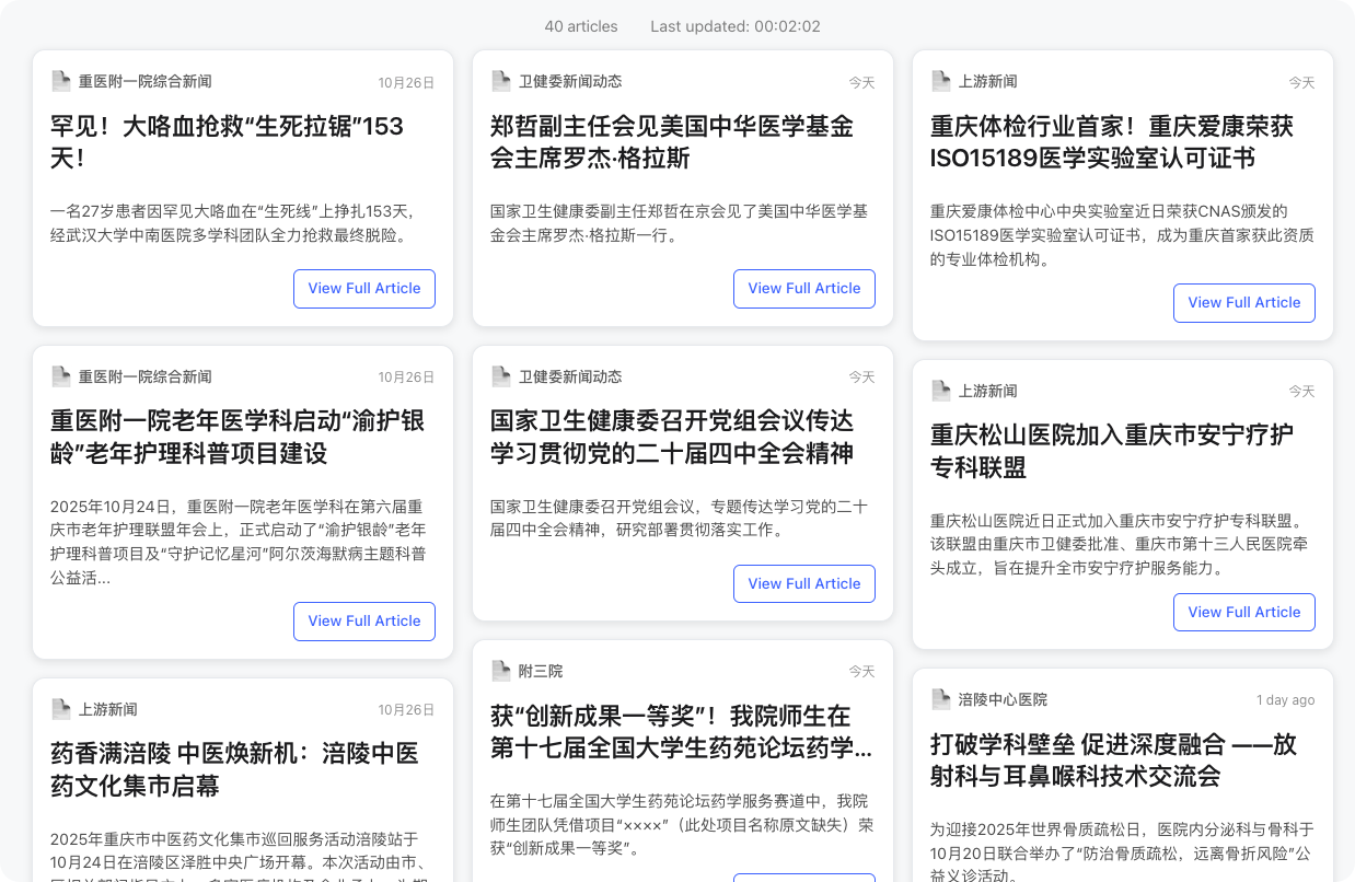 ReaDay — Make Your Own AI Newspaper screenshot 8
