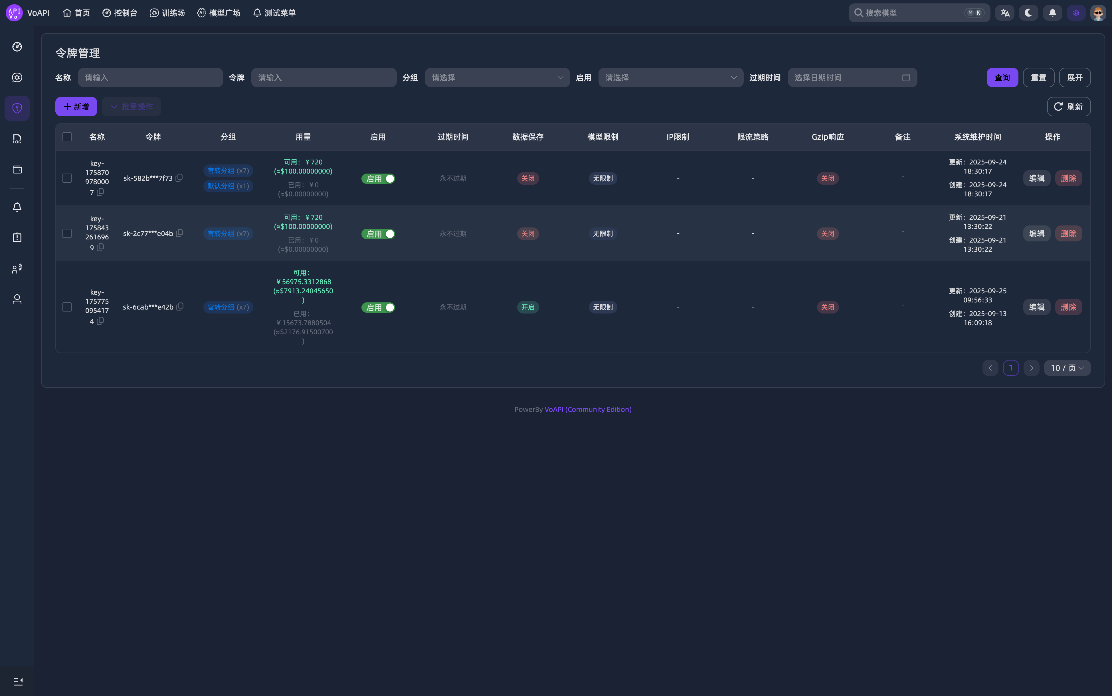 VoAPI screenshot 6