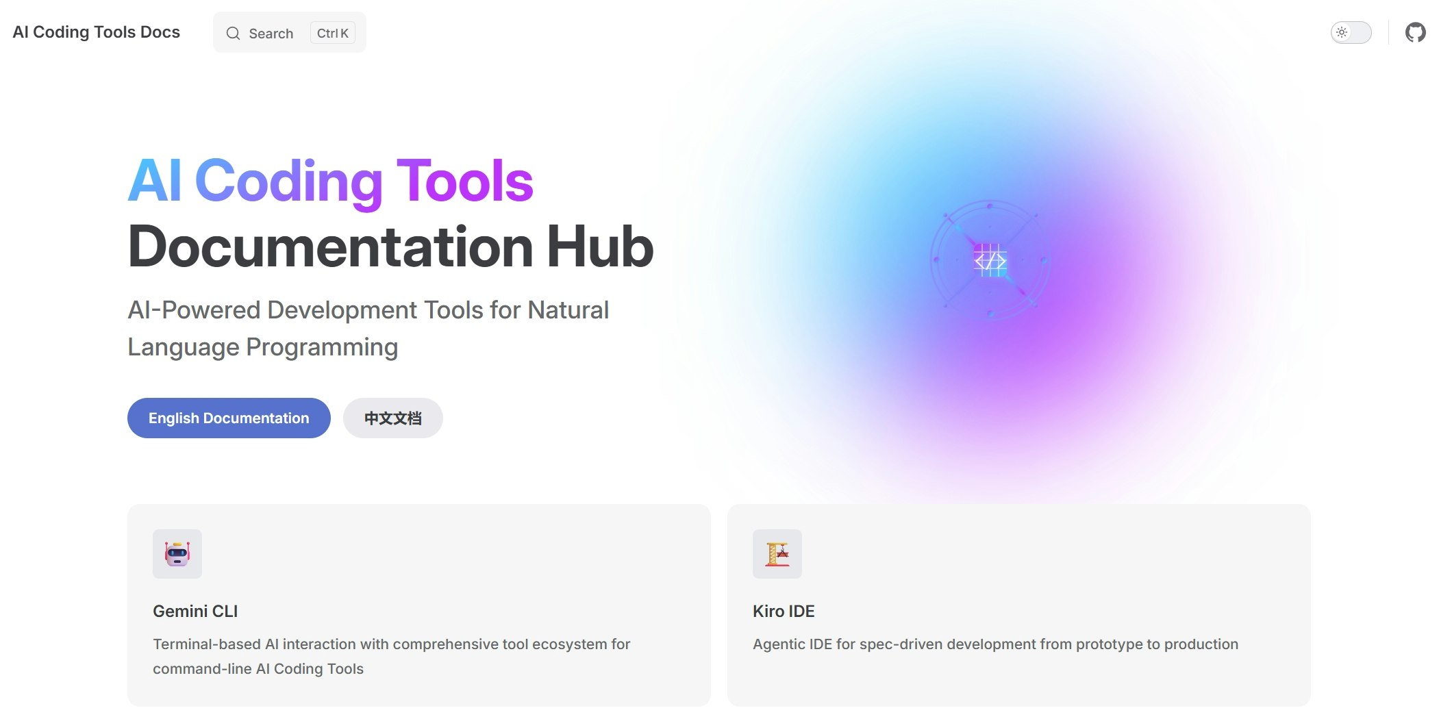 AI Coding Tools Docs screenshot 2