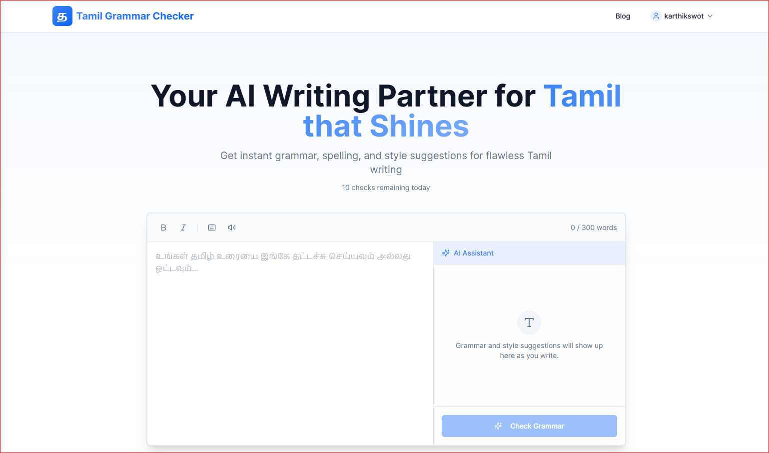 Tamil Grammar Checker screenshot 1