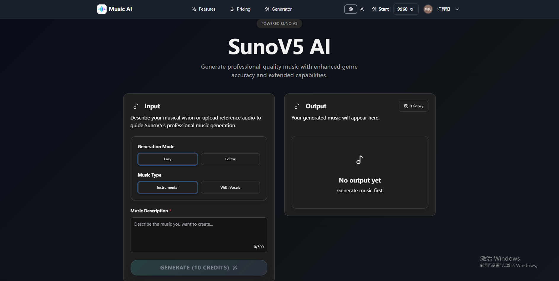 SunoV5 AI screenshot 4
