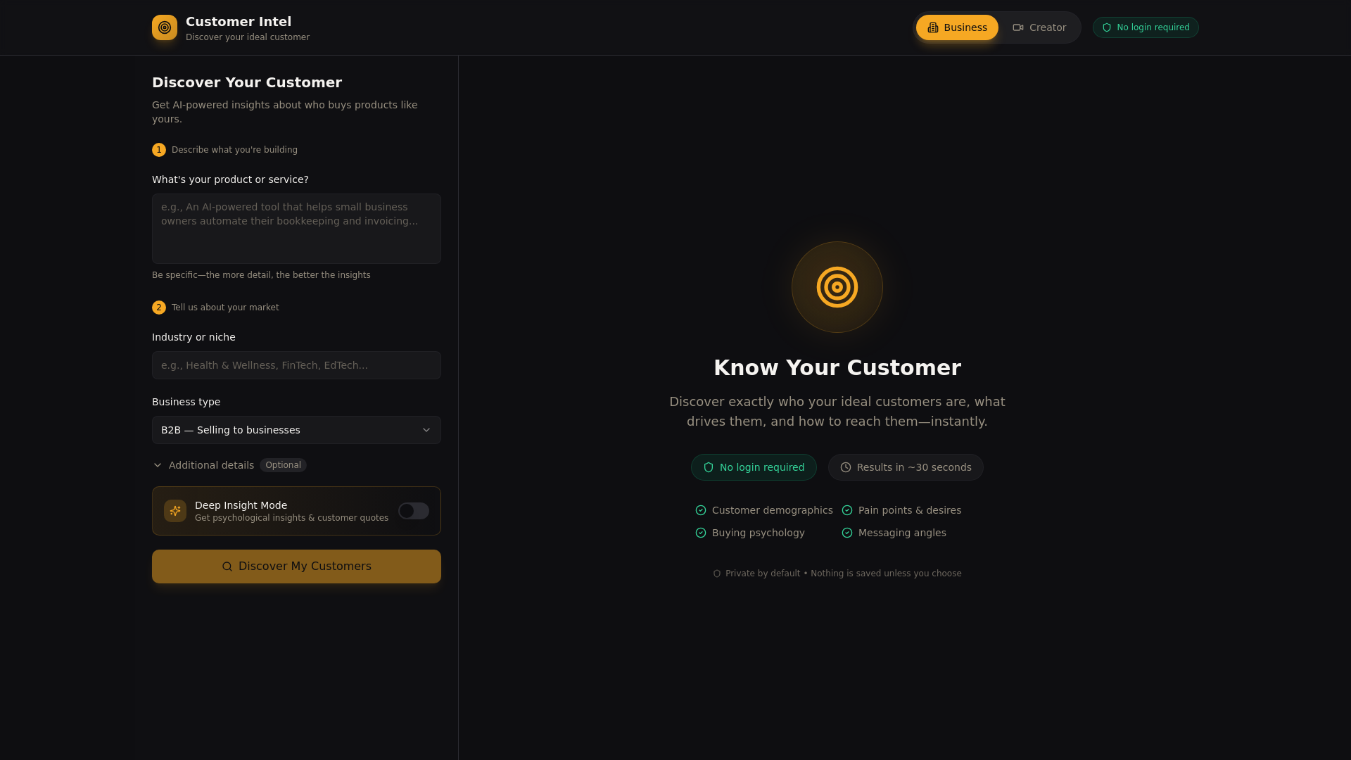 Audient screenshot 1