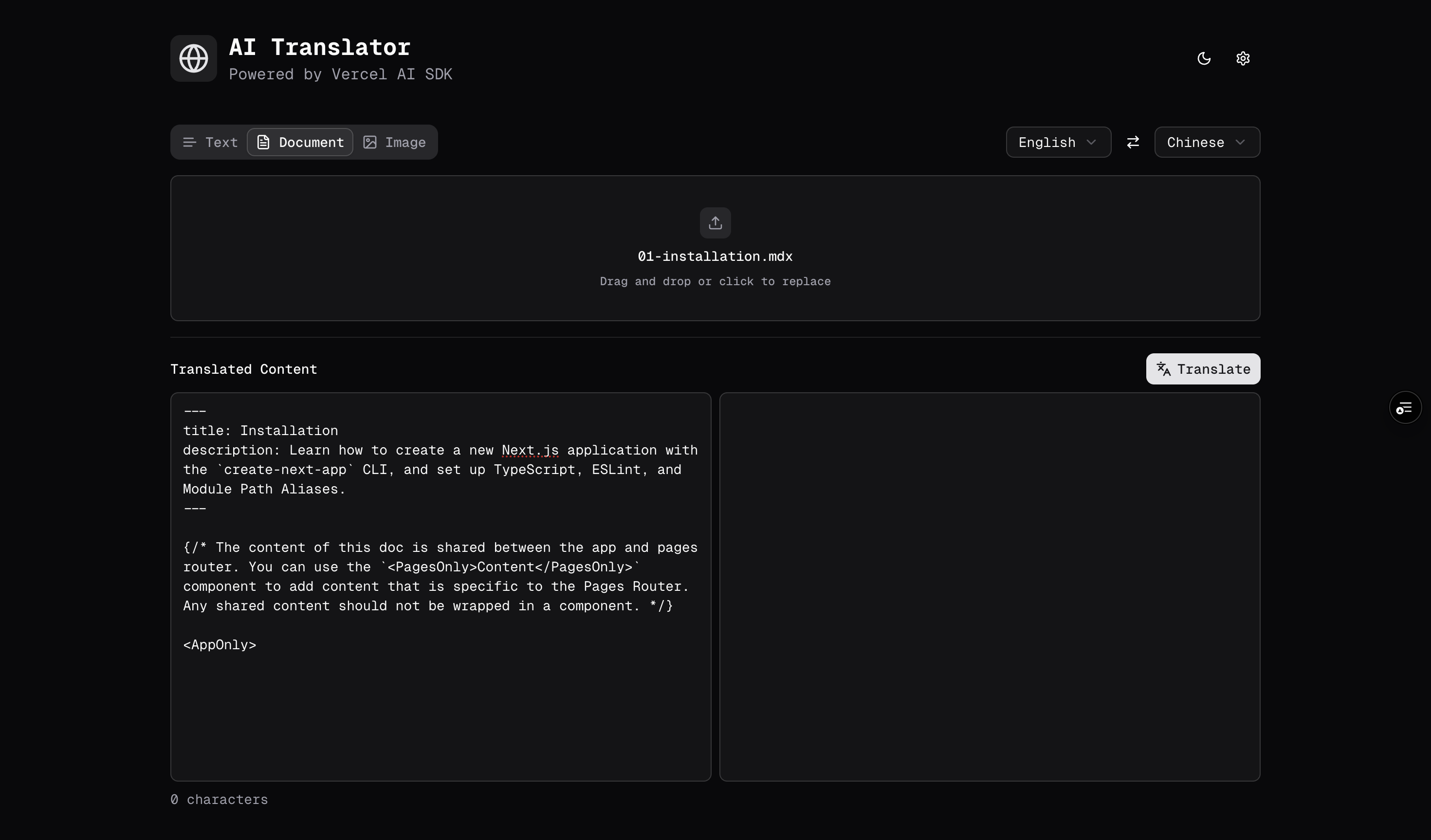 AI Translator screenshot 2