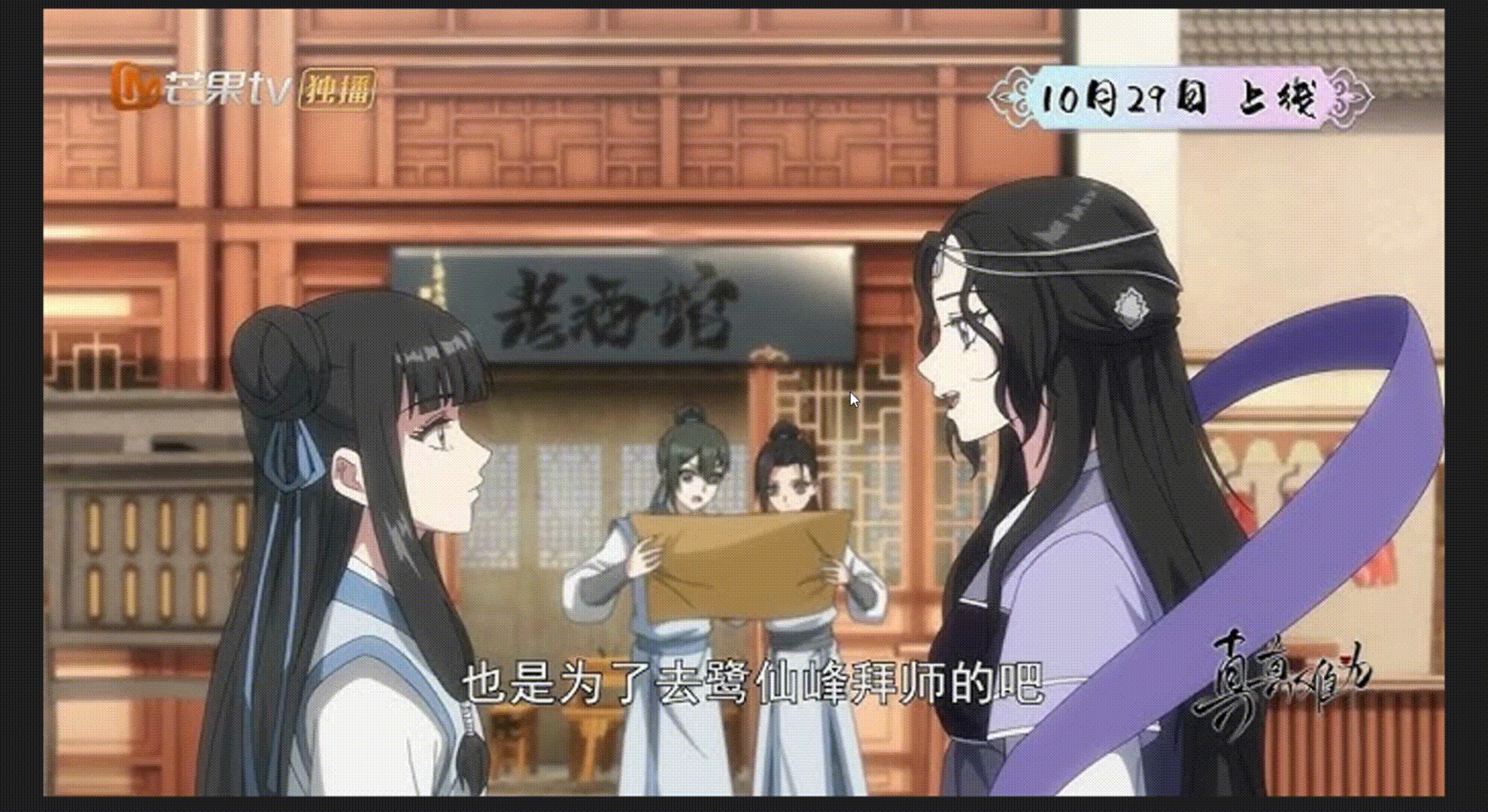 Languaro screenshot 2